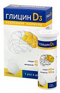 картинка ГЛИЦИН D3 ТАБ РАСТВОРИМЫЕ №12 ГЛИЦИН D3 ТАБ РАСТВОРИМЫЕ №12 купить за 698 руб. руб. - интернет-аптека «Фиалка». Санкт-Петербург. фото смотреть купить заказать цена