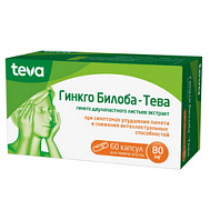 ГИНКГО БИЛОБА-ТЕВА КАПС 80МГ №60