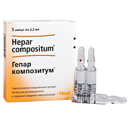 ГЕПАР КОМПОЗИТУМ АМП 2,2МЛ №5