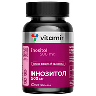 ИНОЗИТОЛ 500 ТАБ №120