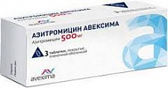 АЗИТРОМИЦИН ТАБ 500МГ №3