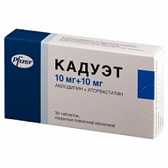 КАДУЭТ ТАБ 10МГ+10МГ №30