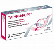 ТАРЖИФОРТ СУППОЗИТОРИИ ВАГИНАЛЬНЫЕ №10