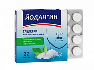 картинка ЙОДАНГИН ТАБ Д/РАССАСЫВАНИЯ №32 ЙОДАНГИН ТАБ Д/РАССАСЫВАНИЯ №32 купить за 228 руб. руб. - интернет-аптека «Фиалка». Санкт-Петербург. фото смотреть купить заказать цена