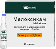 МЕЛОКСИКАМ АМП 10МГ/МЛ 1,5МЛ №5