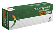 КЛАРИТРОМИЦИН ТАБ П/О 500МГ №10