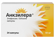 АНКЗИЛЕРА КАПС 50МГ №24