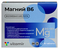 МАГНИЙ В6 КОМПЛЕКС С ФОЛИЕВОЙ КИСЛОТОЙ ТАБ №30