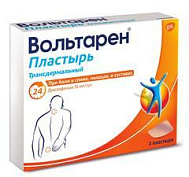 ВОЛЬТАРЕН ПЛАСТЫРЬ ТРАНСДЕРМАЛЬНЫЙ 15МГ/СУТКИ №2