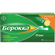 Берокка плюс, таб. шипучие №30