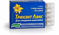 ТРАНЗИТ ЛАКС КАПС 0,44Г №15