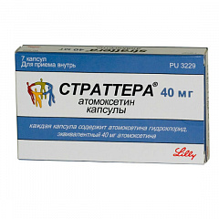 СТРАТТЕРА КАПС. 40 МГ №7