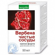 картинка ВЕРБЕНА ЧИСТЫЕ СОСУДЫ ФОРТЕ КАПЛИ 50МЛ ВЕРБЕНА ЧИСТЫЕ СОСУДЫ ФОРТЕ КАПЛИ 50МЛ купить за 350 руб. руб. - интернет-аптека «Фиалка». Санкт-Петербург. фото смотреть купить заказать цена