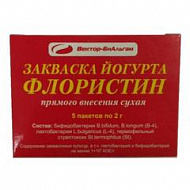 картинка ФЛОРИСТИН ЗАКВАСКА ЙОГУРТА ПАК 2Г ФЛОРИСТИН ЗАКВАСКА ЙОГУРТА ПАК 2Г купить за 57.60 руб. руб. - интернет-аптека «Фиалка». Санкт-Петербург. фото смотреть купить заказать цена