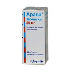 АРАВА ТАБ П/О 20МГ №30
