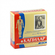 картинка КАПИЛАР ТАБЛ. №200 КАПИЛАР ТАБЛ. №200 купить за 748 руб. руб. - интернет-аптека «Фиалка». Санкт-Петербург. фото смотреть купить заказать цена