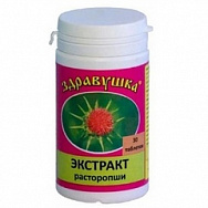картинка ЗДРАВУШКА ТАБЛ. 600 МГ №30 ЗДРАВУШКА ТАБЛ. 600 МГ №30 купить за 180 руб. руб. - интернет-аптека «Фиалка». Санкт-Петербург. фото смотреть купить заказать цена