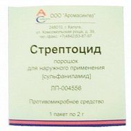 СТРЕПТОЦИД ПОРОШОК 2Г
