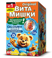 ВИТАМИШКИ КАЛЬЦИЙ+ ПАСТИЛКИ ЖЕВАТЕЛЬНЫЕ №60
