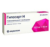ГИПОСАРТ Н ТАБ 12,5МГ+16МГ №30