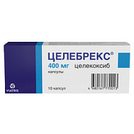 ЦЕЛЕБРЕКС КАПС 400МГ №10