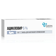 Ацикловир, мазь 5% 10 г