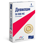 ДЕВИЛАМ ТАБ 50 000МЕ №8