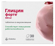 ГЛИЦИН ФОРТЕ ВИТАТЕКА ТАБ 500МГ №30 ВИШНЯ