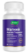 Магний ацетил тауринат 500 мг, капс. №60