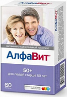 картинка АЛФАВИТ 50+ ТАБ №60 АЛФАВИТ 50+ ТАБ №60 купить за 564 руб. руб. - интернет-аптека «Фиалка». Санкт-Петербург. фото смотреть купить заказать цена