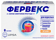 ФЕРВЕКС ПОРОШОК МАЛИНА №8
