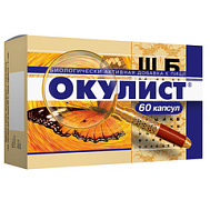ОКУЛИСТ КАПС. №60