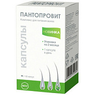 ПАНТОПРОВИТ КАПС №60