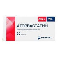 АТОРВАСТАТИН ТАБ П/П/О 20МГ №30