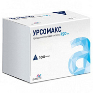 УРСОМАКС КАПС 250МГ №100