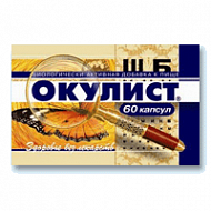 картинка ОКУЛИСТ КАПС. №60 ОКУЛИСТ КАПС. №60 купить за 600 руб. руб. - интернет-аптека «Фиалка». Санкт-Петербург. фото смотреть купить заказать цена