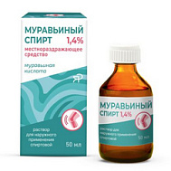 МУРАВЬИНЫЙ СПИРТ 50МЛ