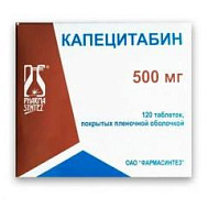 КАПЕЦИТАБИН ТАБ 500МГ №120