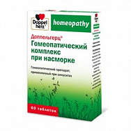 картинка ДОППЕЛЬГЕРЦ ГОМЕОПАТИЧЕСКИЙ КОМПЛЕКС ПРИ НАСМОРКЕ ТАБ №60 ДОППЕЛЬГЕРЦ ГОМЕОПАТИЧЕСКИЙ КОМПЛЕКС ПРИ НАСМОРКЕ ТАБ №60 купить за 369 руб. руб. - интернет-аптека «Фиалка». Санкт-Петербург. фото смотреть купить заказать цена