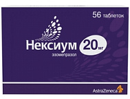 НЕКСИУМ ТАБ 20МГ №56