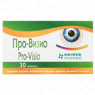 картинка ПРО-ВИЗИО ТАБ 700МГ №30 ПРО-ВИЗИО ТАБ 700МГ №30 купить за 757 руб. руб. - интернет-аптека «Фиалка». Санкт-Петербург. фото смотреть купить заказать цена