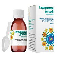 ПАРАЦЕТАМОЛ ДЕТСКИЙ СУСПЕНЗИЯ Д/ПРИЕМА ВНУТРЬ 120МГ/5МЛ 200МЛ