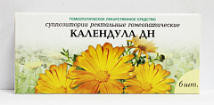 КАЛЕНДУЛА ДН СУПП. №6