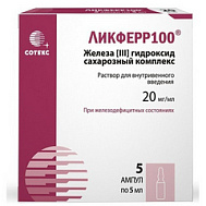 ЛИКФЕРР100 АМП 20МГ/МЛ 5МЛ №5