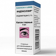 ИНДОКОЛЛИР КАПЛИ ГЛАЗНЫЕ 0,1% 5МЛ