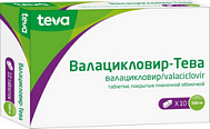 ВАЛАЦИКЛОВИР-ТЕВА ТАБ П/О 500МГ №10
