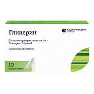 ГЛИЦЕРИН СВЕЧИ 2,11Г №10