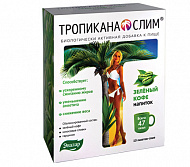 картинка ТРОПИКАНА СЛИМ ЗЕЛЕНЫЙ КОФЕ САШЕ №10 ТРОПИКАНА СЛИМ ЗЕЛЕНЫЙ КОФЕ САШЕ №10 купить за 450 руб. руб. - интернет-аптека «Фиалка». Санкт-Петербург. фото смотреть купить заказать цена