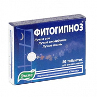 картинка ФИТОГИПНОЗ ТАБЛ. №20 ФИТОГИПНОЗ ТАБЛ. №20 купить за 330 руб. руб. - интернет-аптека «Фиалка». Санкт-Петербург. фото смотреть купить заказать цена