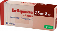КО-ПЕРИНЕВА ТАБ 2,5МГ+8,0МГ №30